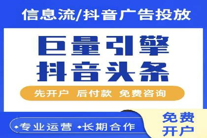 竞价排名案例：快速抢占市场先机