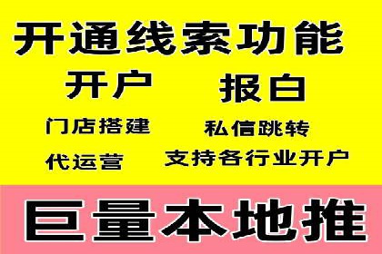百度竞价案例分享：月入过万秘诀