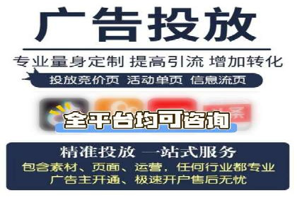 SEM竞价专员如何应对竞争激烈的市场